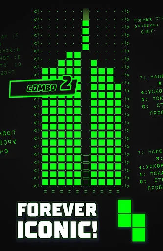 Tetris Screenshot 8