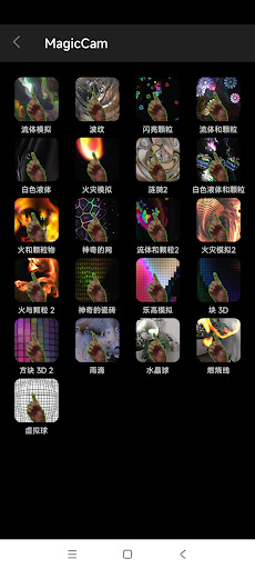 MagicCam: Magical AI Filter Screenshot 4