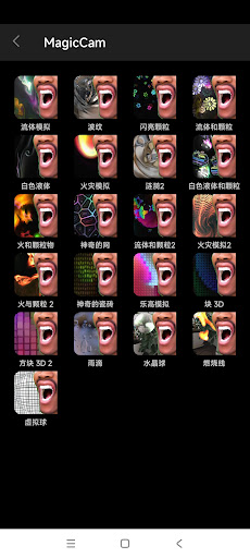 MagicCam: Magical AI Filter Screenshot 5